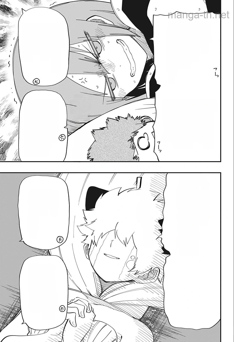 Yozakura-san Chi no Daisakusen หน้า 5
