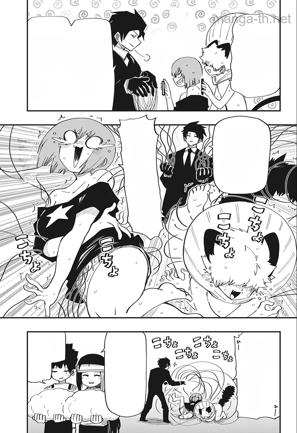 Yozakura-san Chi no Daisakusen หน้า 7
