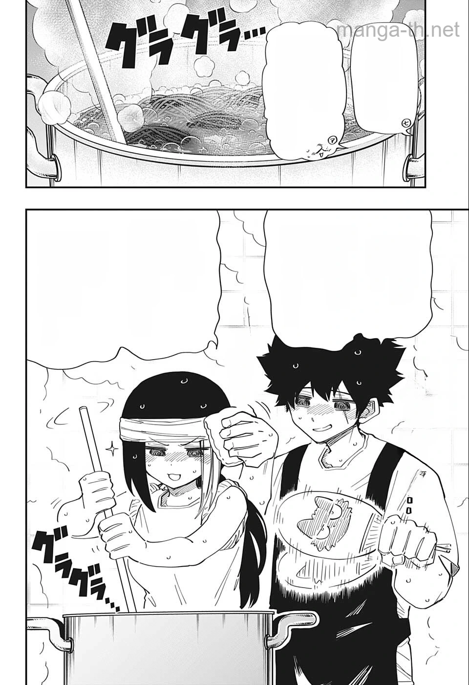 Yozakura-san Chi no Daisakusen หน้า 8