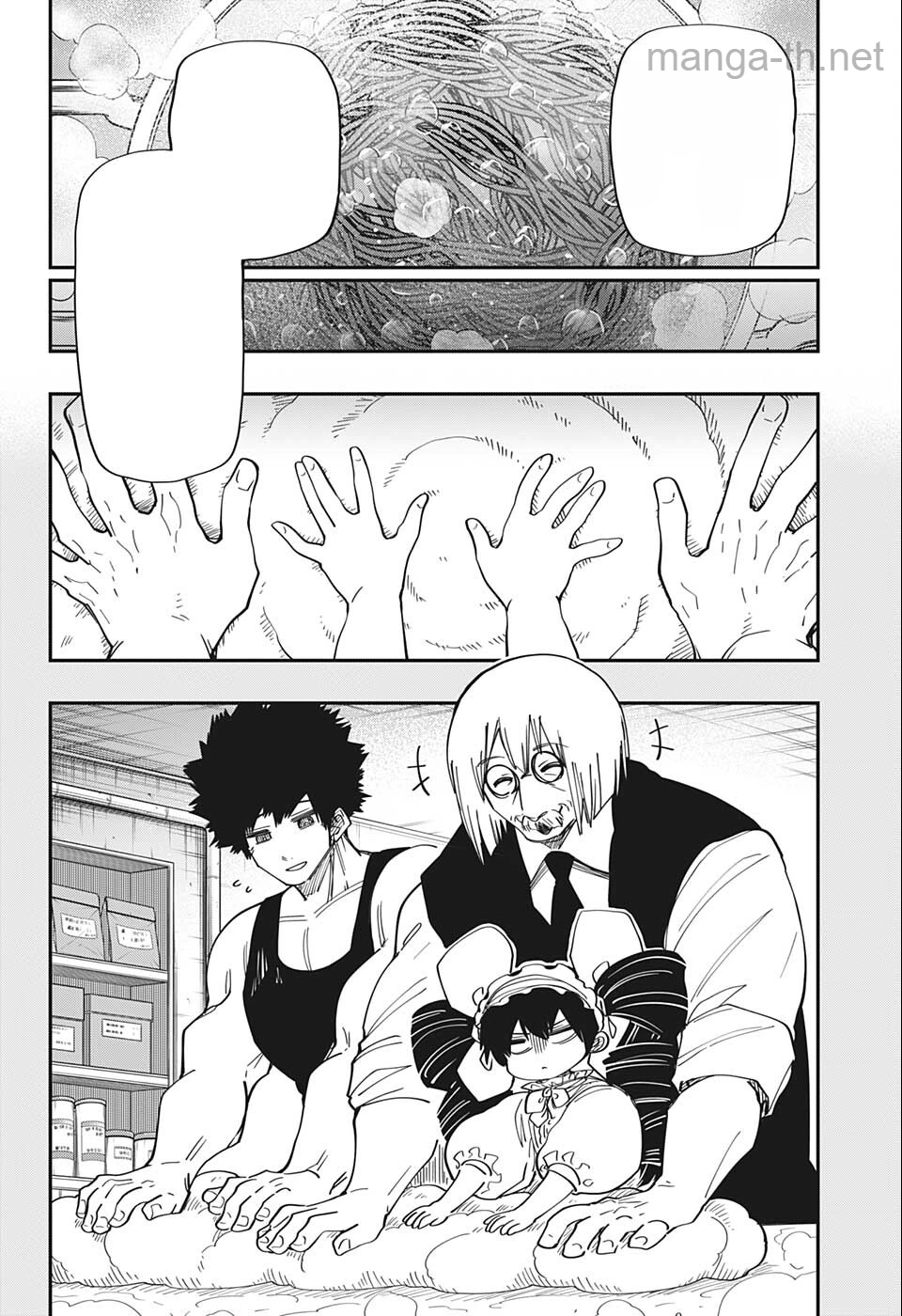 Yozakura-san Chi no Daisakusen หน้า 10