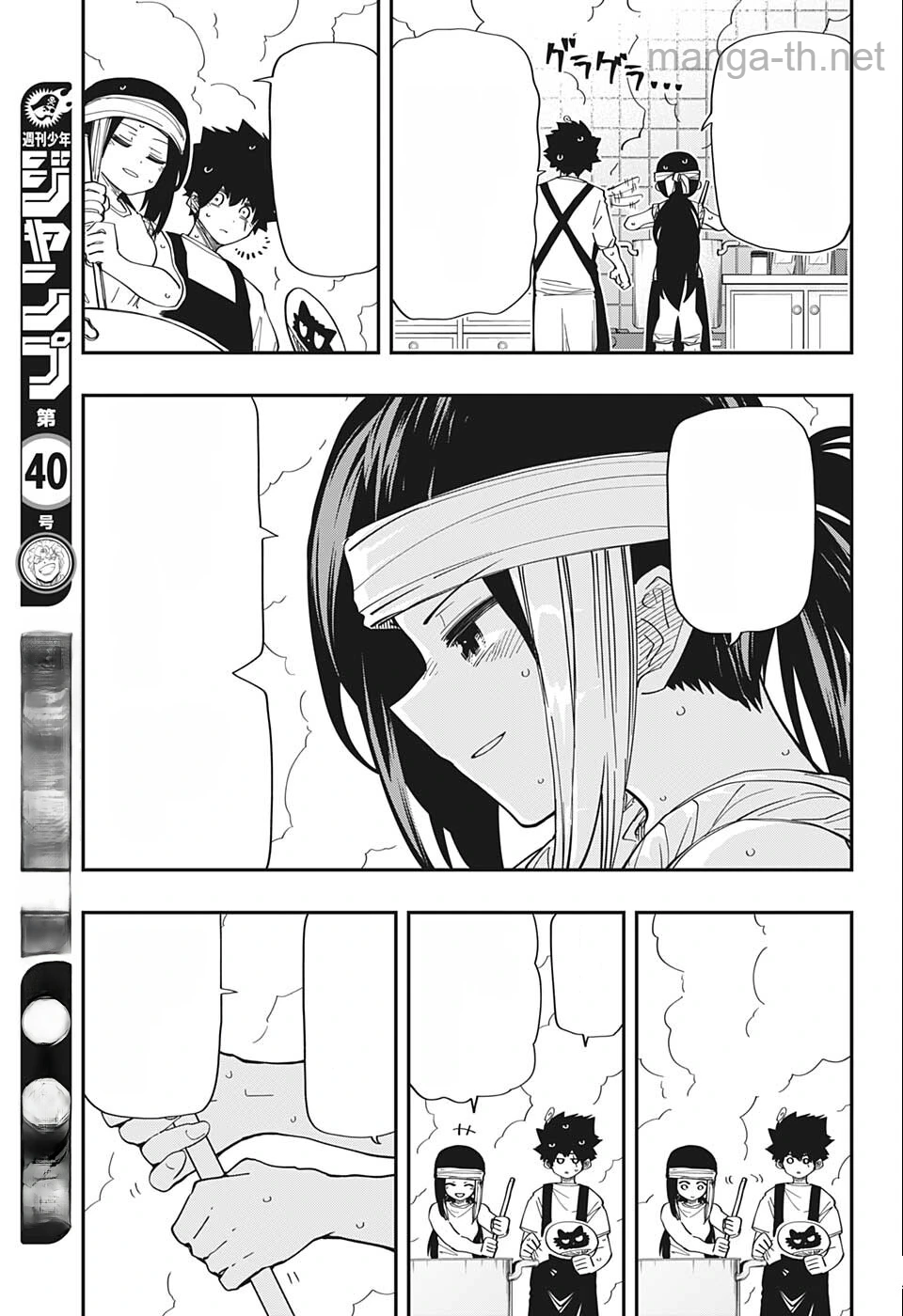 Yozakura-san Chi no Daisakusen หน้า 9