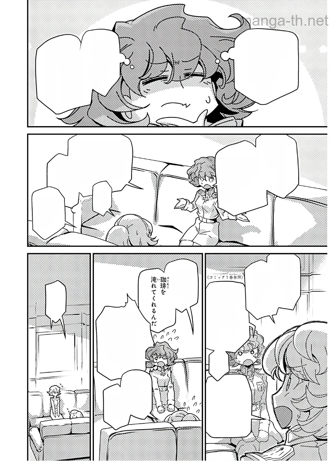 Youjo Senki หน้า 6