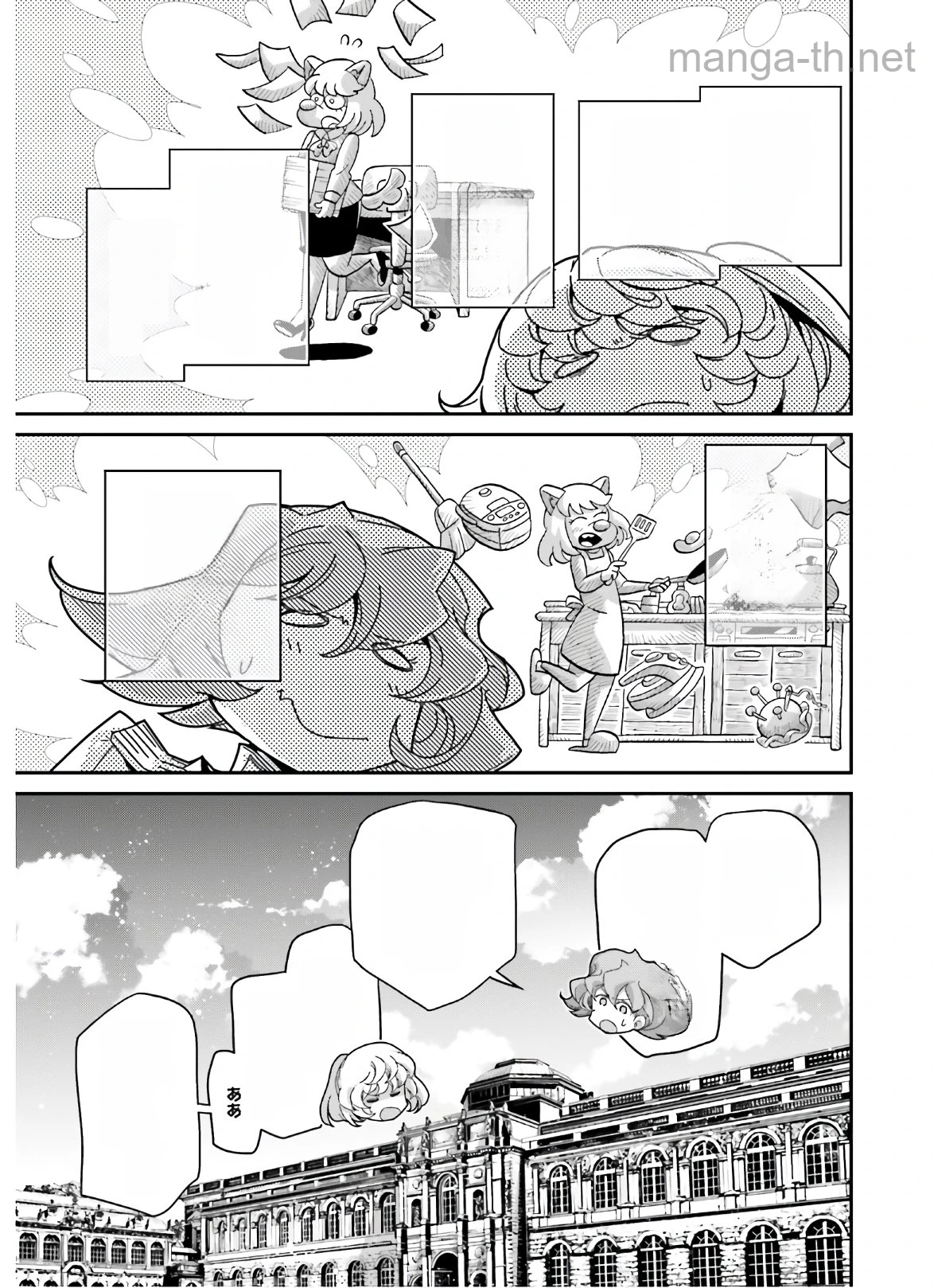 Youjo Senki หน้า 7