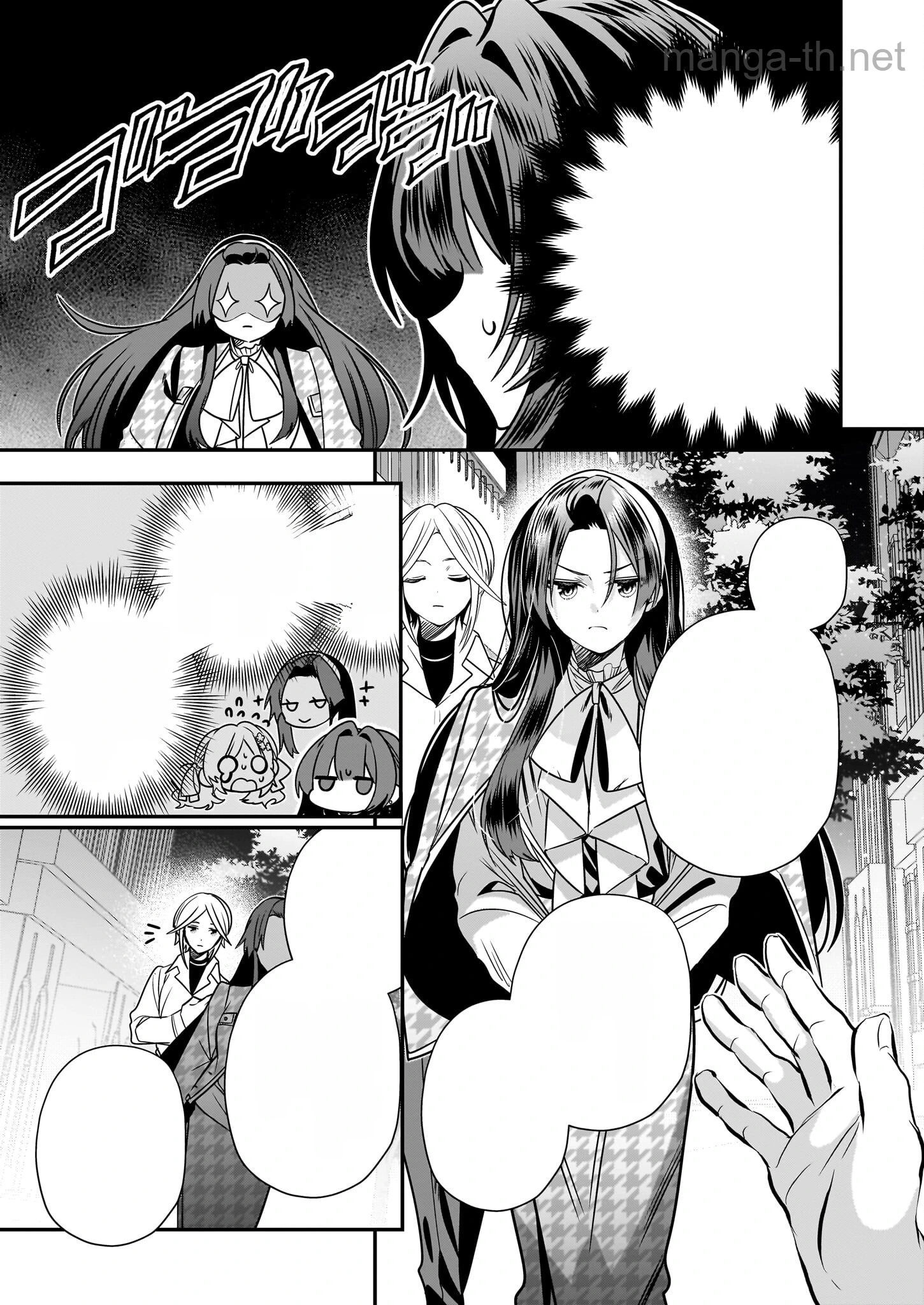 Kekkaishi no Ichirinka หน้า 3