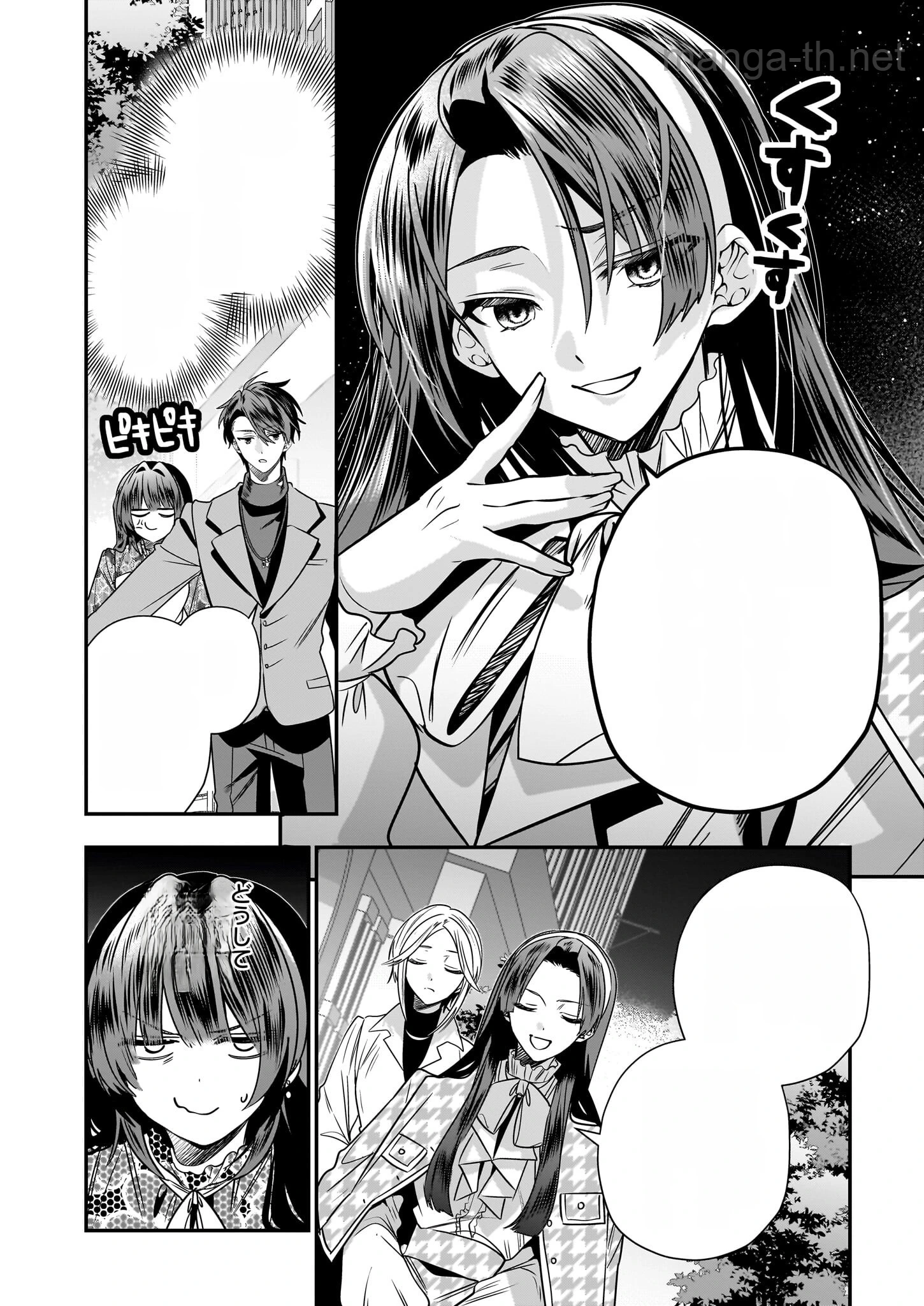 Kekkaishi no Ichirinka หน้า 6