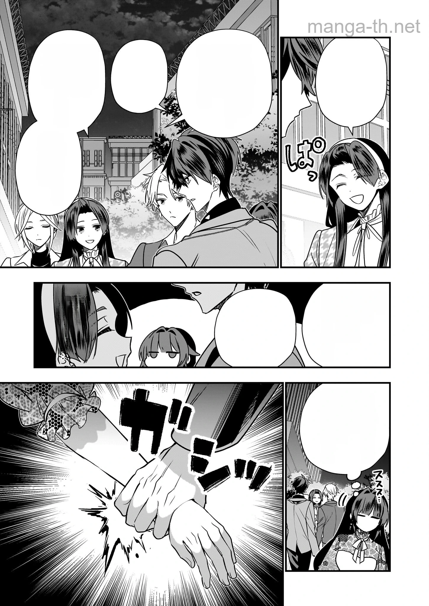Kekkaishi no Ichirinka หน้า 7