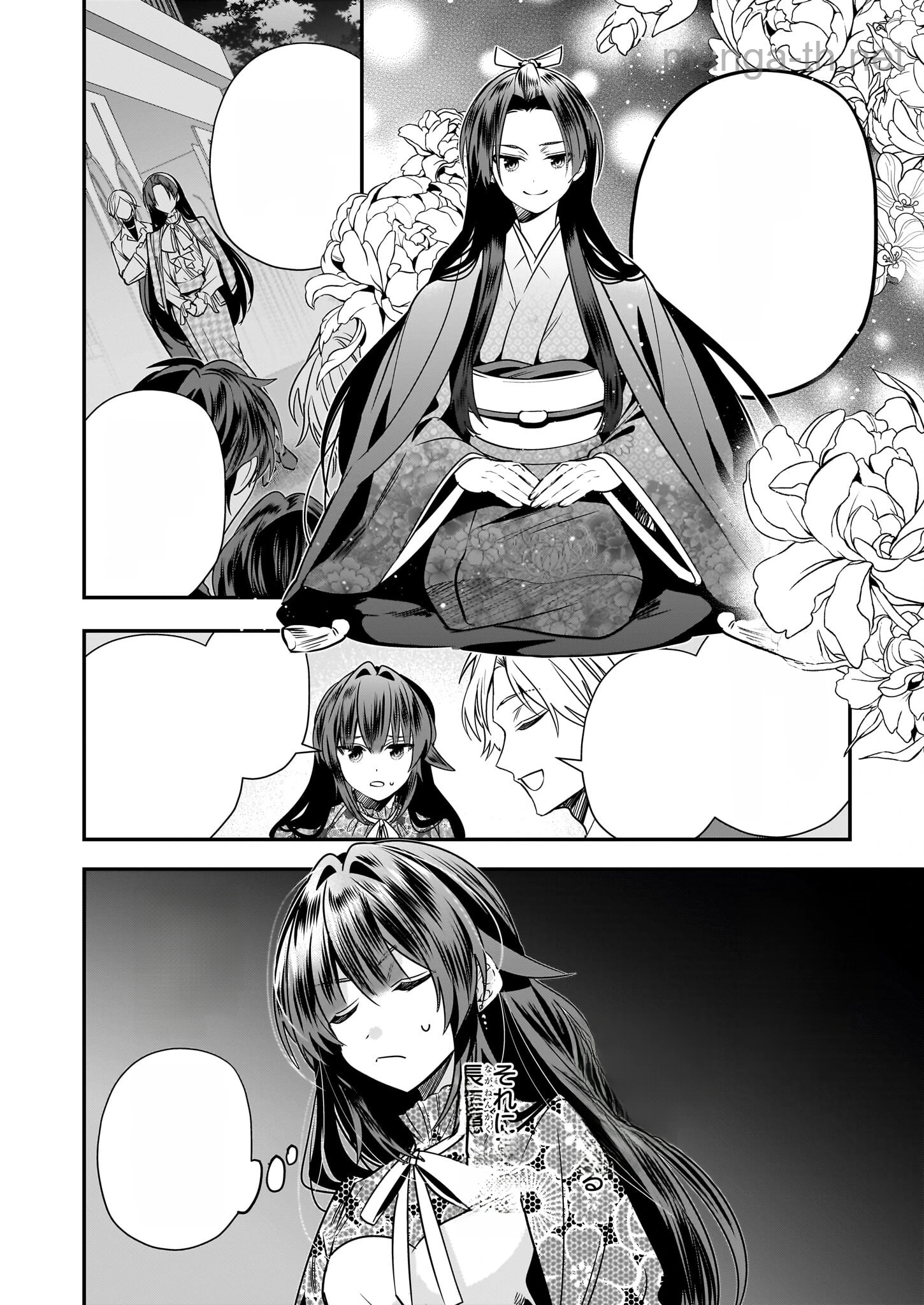 Kekkaishi no Ichirinka หน้า 10
