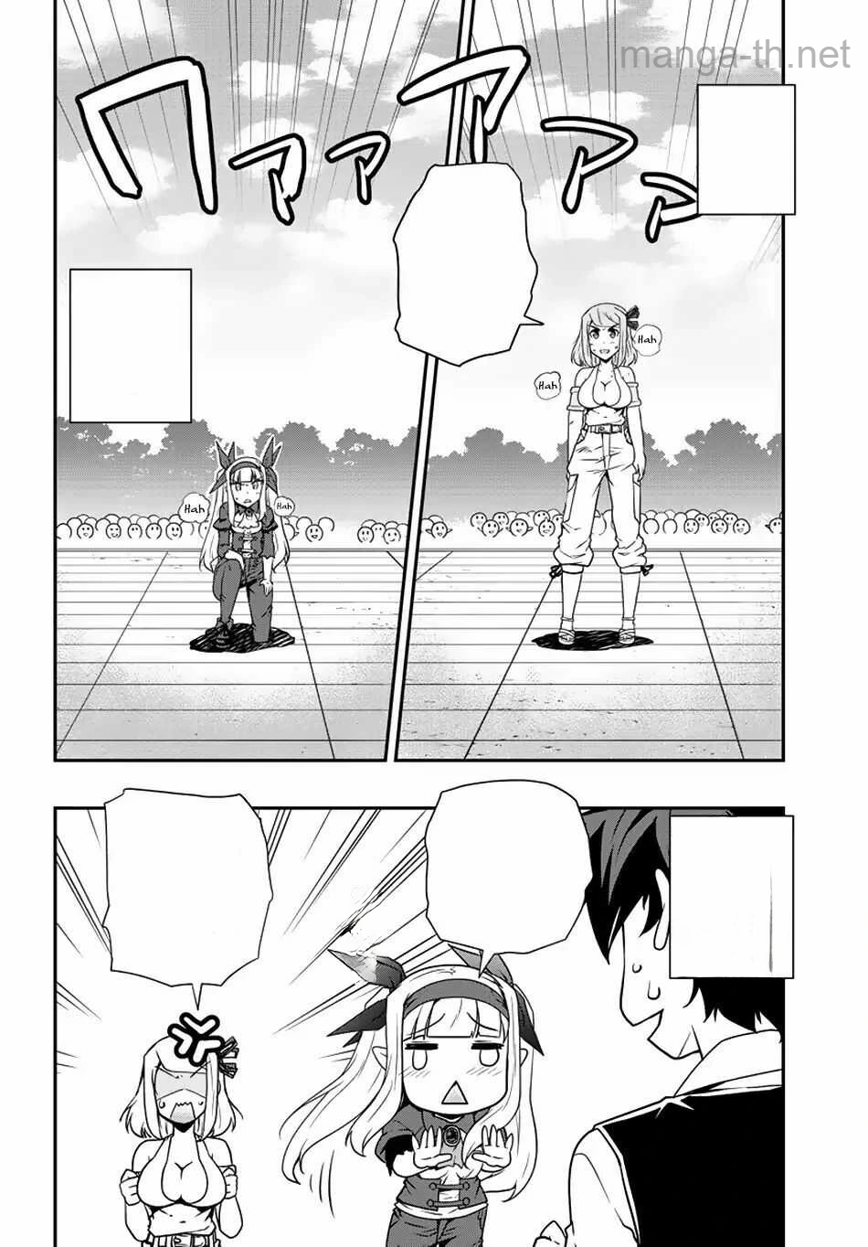 Isekai Nonbiri Nouka หน้า 6