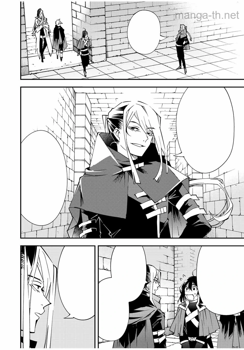 Tensei Kizoku Kantei Sukiru de Nariagaru – Jakushou Ryouchi o Uketsuidanode, Yuushuuna Jinzai o Fuyashite Itara, Saikyou Ryouchi ni Natteta หน้า 2