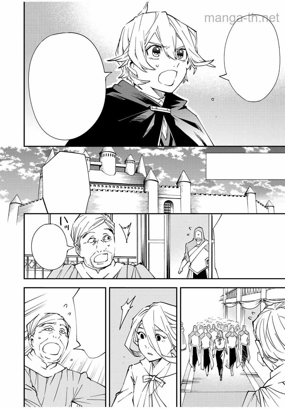 Tensei Kizoku Kantei Sukiru de Nariagaru – Jakushou Ryouchi o Uketsuidanode, Yuushuuna Jinzai o Fuyashite Itara, Saikyou Ryouchi ni Natteta หน้า 6