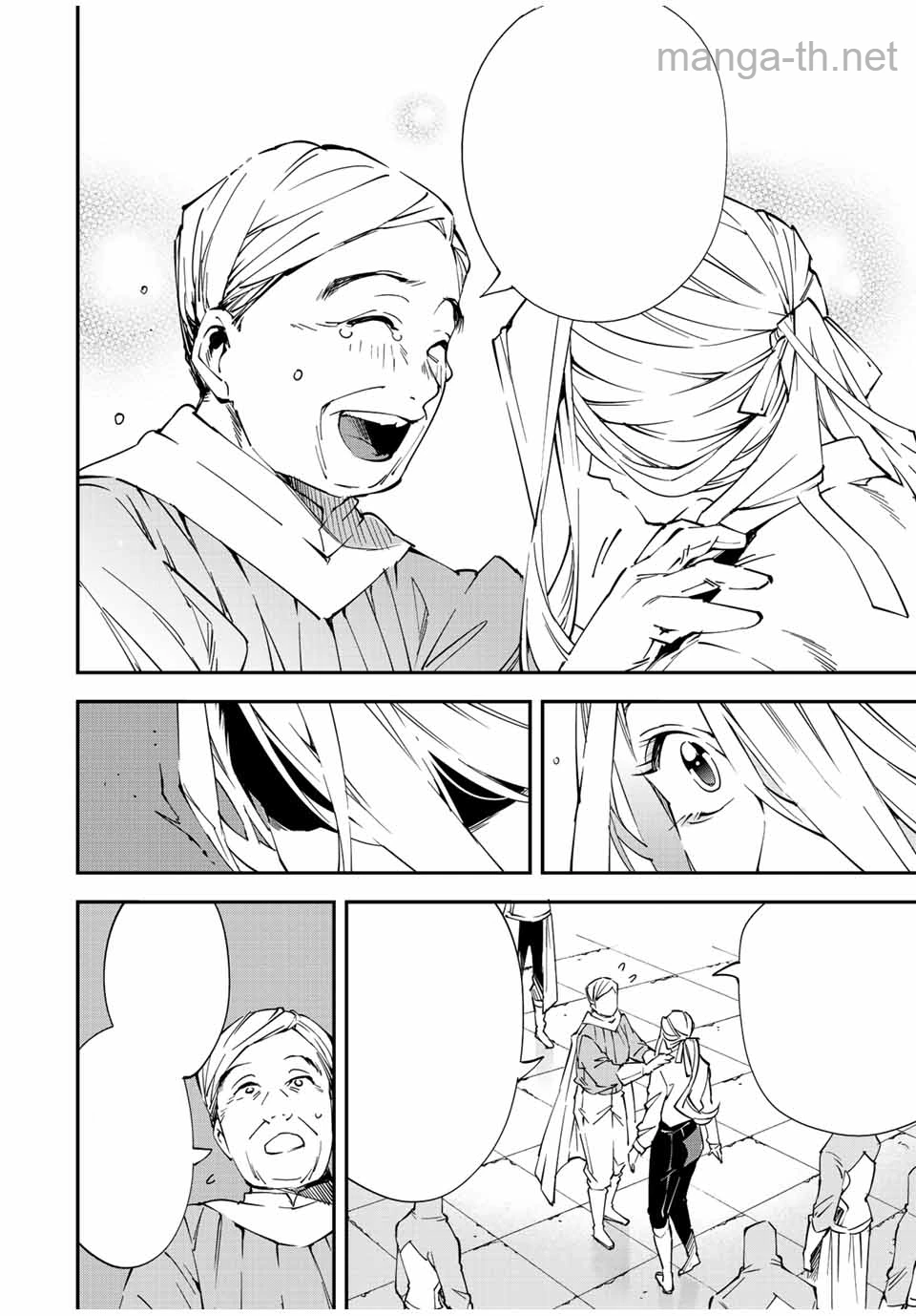 Tensei Kizoku Kantei Sukiru de Nariagaru – Jakushou Ryouchi o Uketsuidanode, Yuushuuna Jinzai o Fuyashite Itara, Saikyou Ryouchi ni Natteta หน้า 8