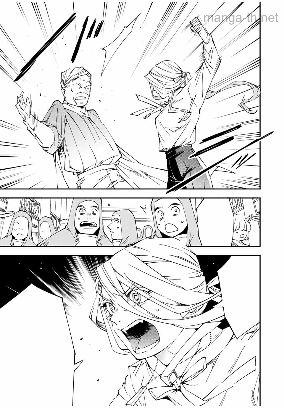 Tensei Kizoku Kantei Sukiru de Nariagaru – Jakushou Ryouchi o Uketsuidanode, Yuushuuna Jinzai o Fuyashite Itara, Saikyou Ryouchi ni Natteta หน้า 9