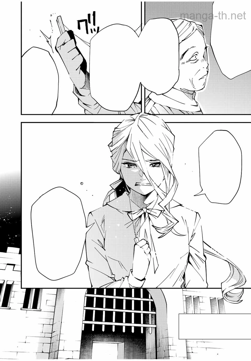 Tensei Kizoku Kantei Sukiru de Nariagaru – Jakushou Ryouchi o Uketsuidanode, Yuushuuna Jinzai o Fuyashite Itara, Saikyou Ryouchi ni Natteta หน้า 10
