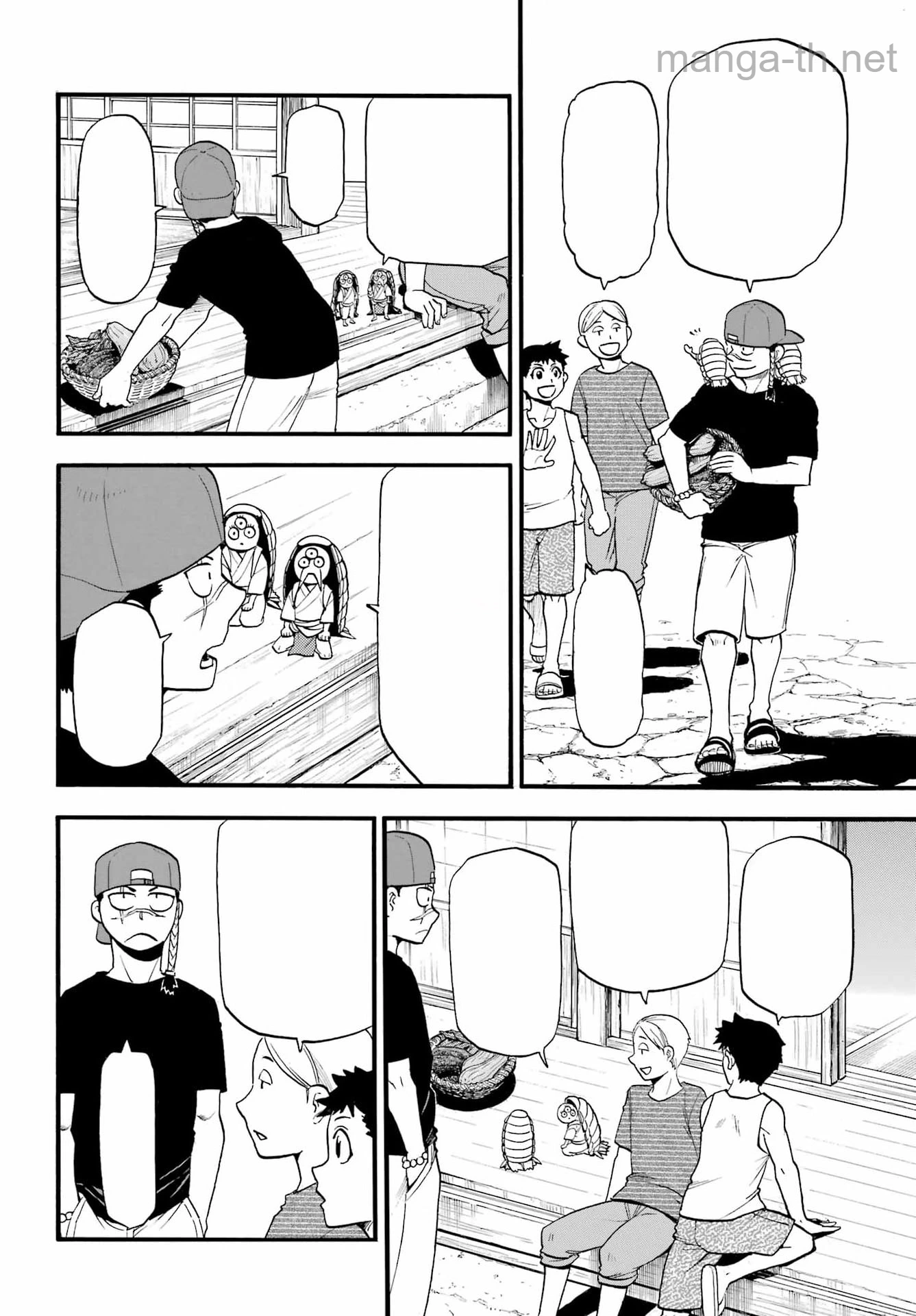 Yomi no Tsugai หน้า 2