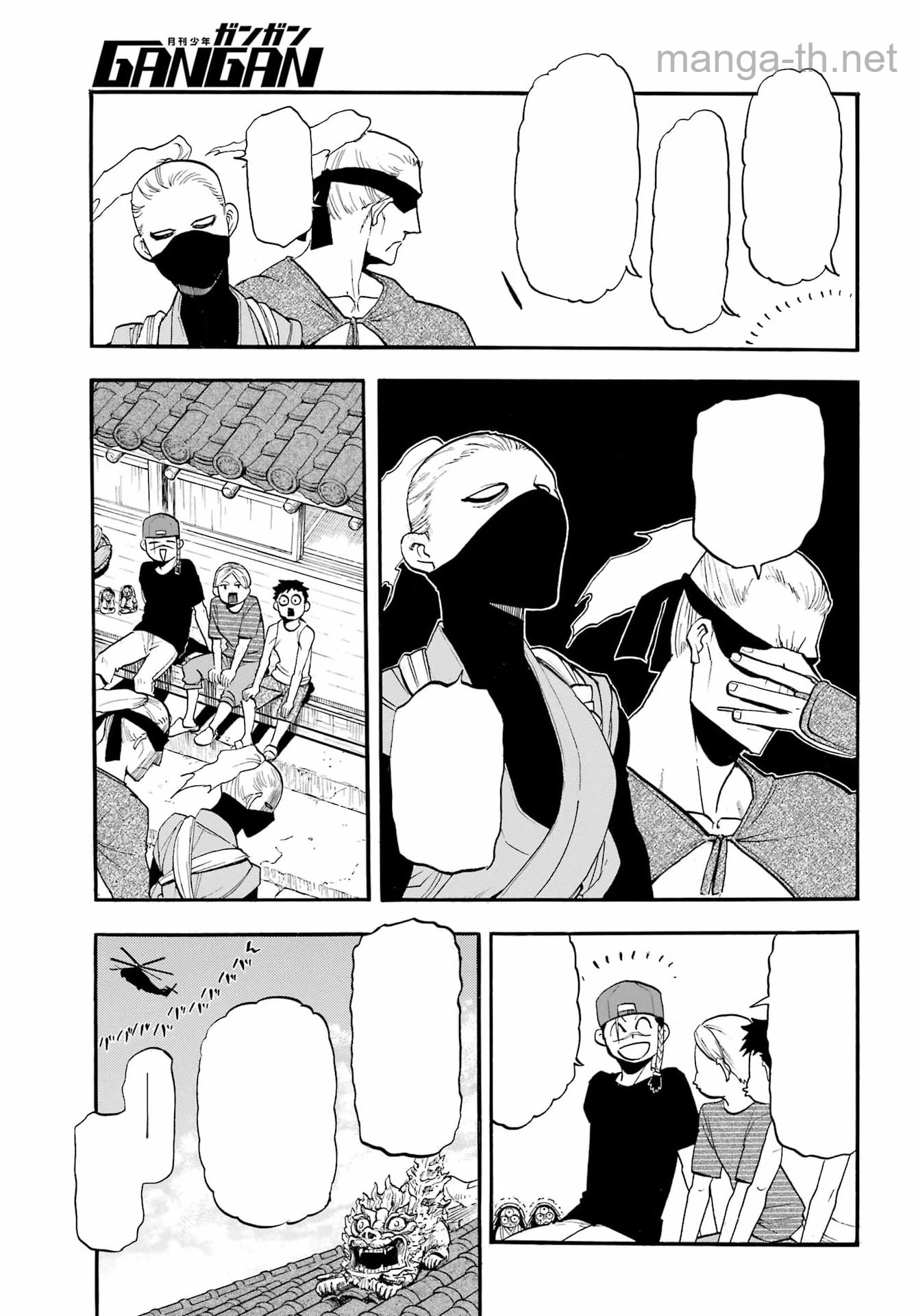 Yomi no Tsugai หน้า 5