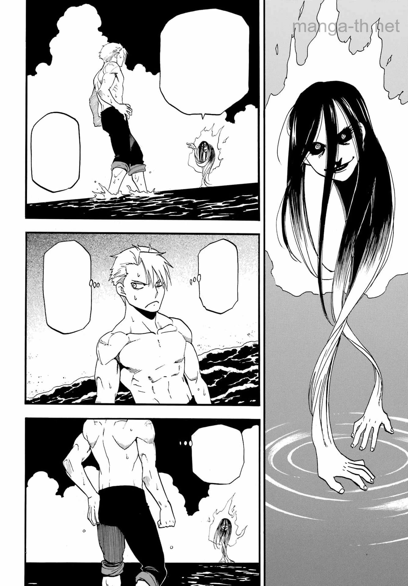 Yomi no Tsugai หน้า 8