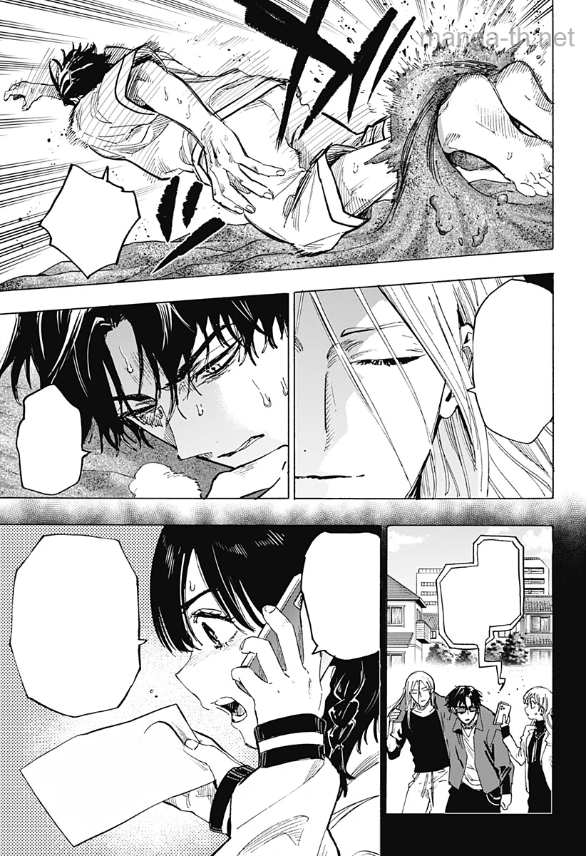 Marriagetoxin หน้า 3
