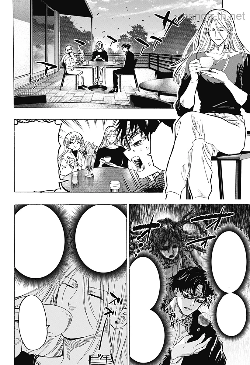 Marriagetoxin หน้า 6