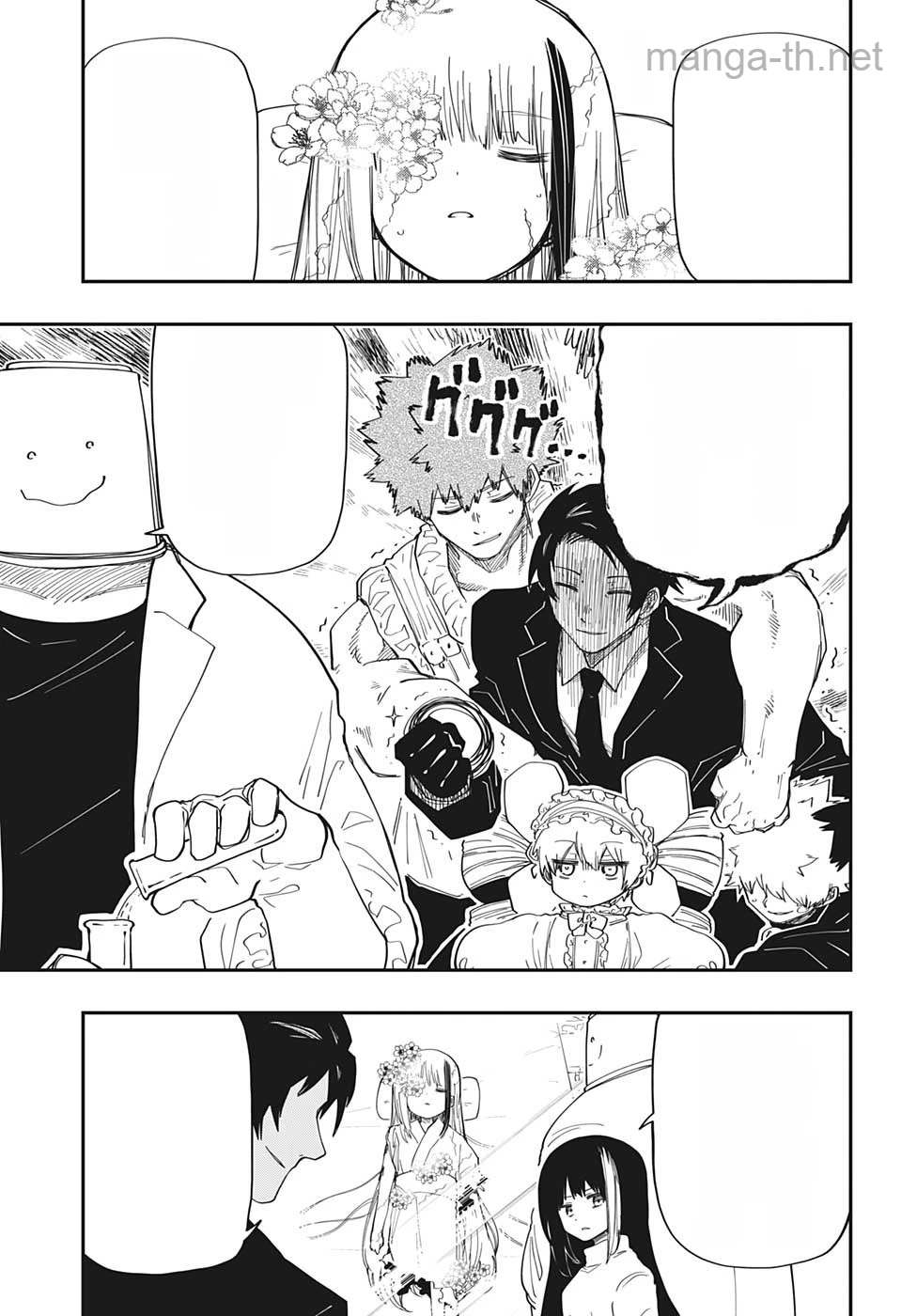 Yozakura-san Chi no Daisakusen หน้า 3
