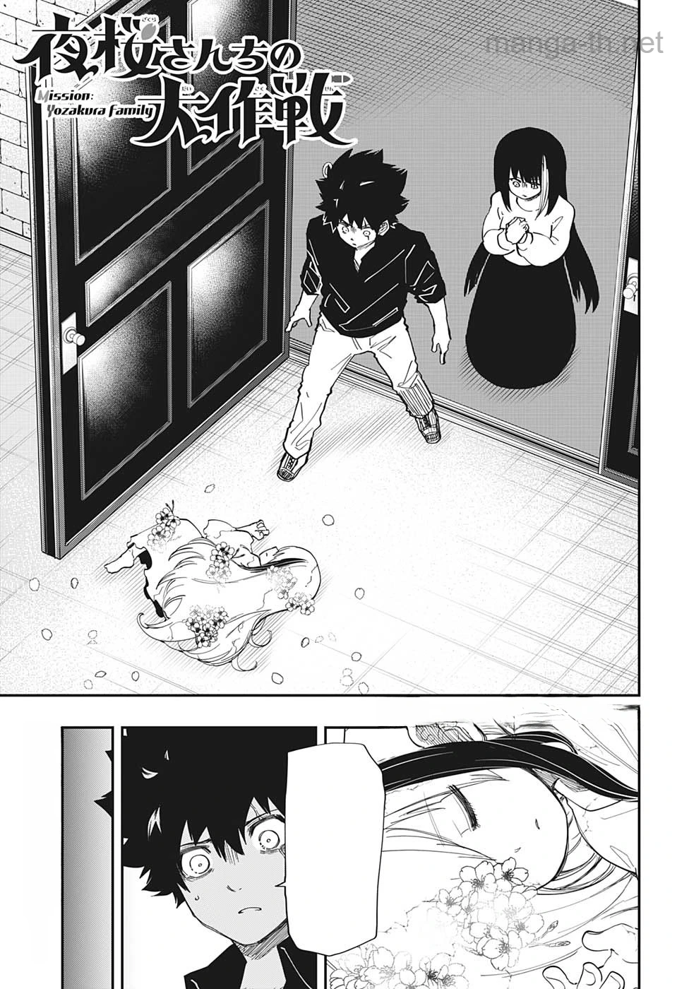 Yozakura-san Chi no Daisakusen หน้า 1