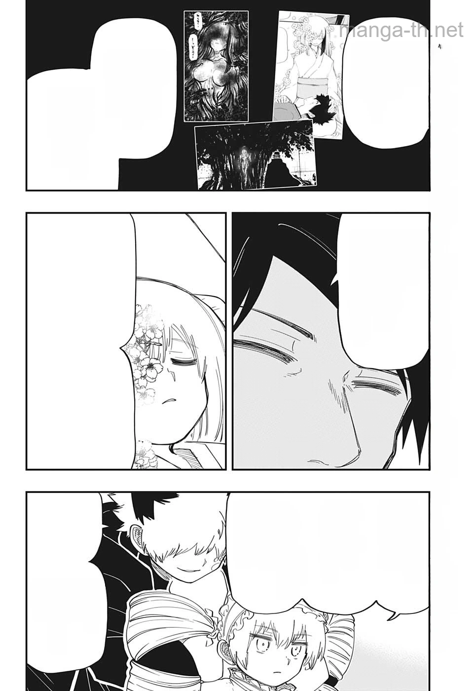 Yozakura-san Chi no Daisakusen หน้า 4