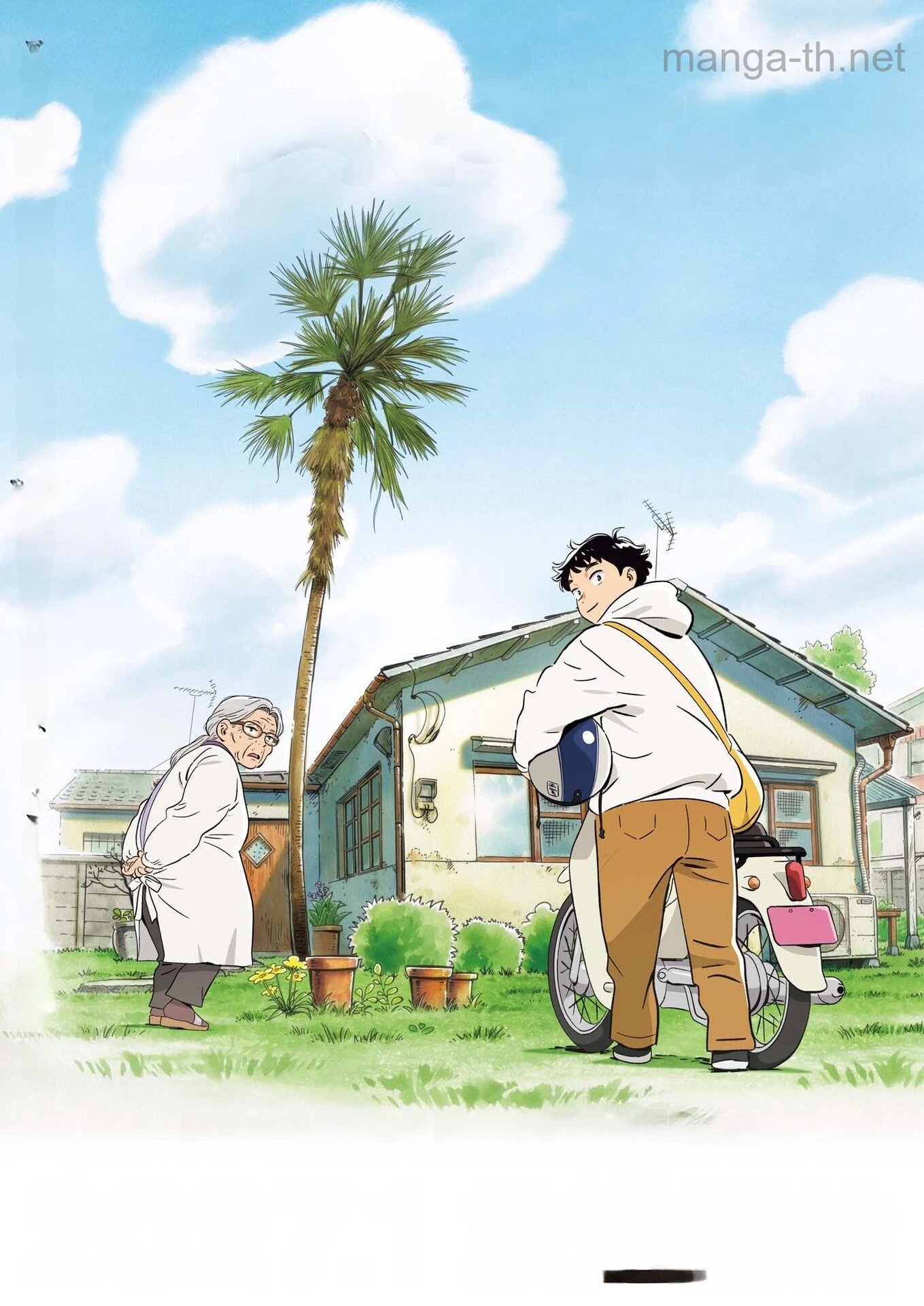 Hirayasumi หน้า 1