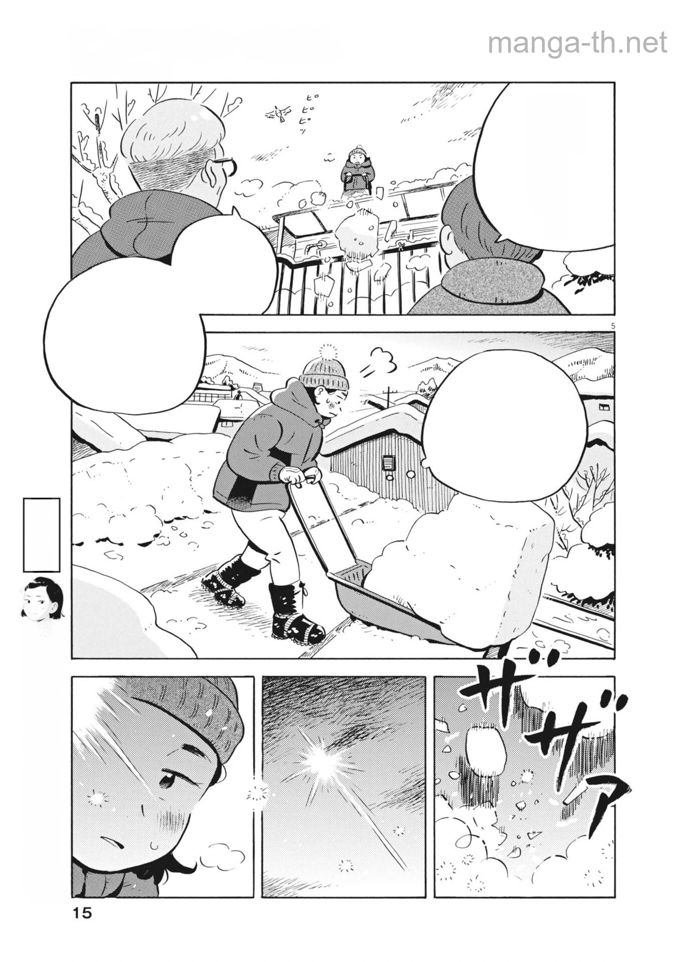 Hirayasumi หน้า 7