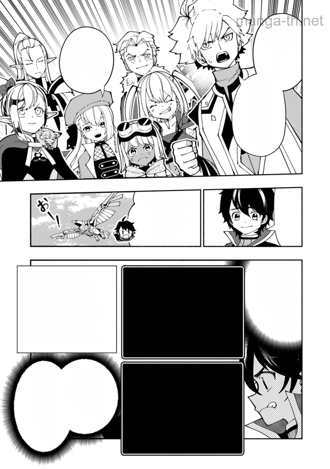 Hellmode – Yarikomi Suki no Gamer wa Haisettei no Isekai de Musou Suru หน้า 3