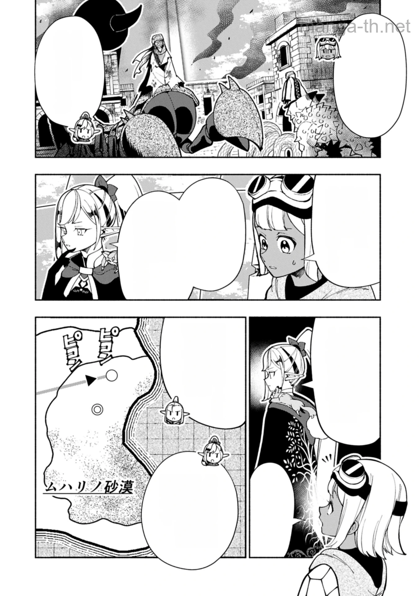 Hellmode – Yarikomi Suki no Gamer wa Haisettei no Isekai de Musou Suru หน้า 8