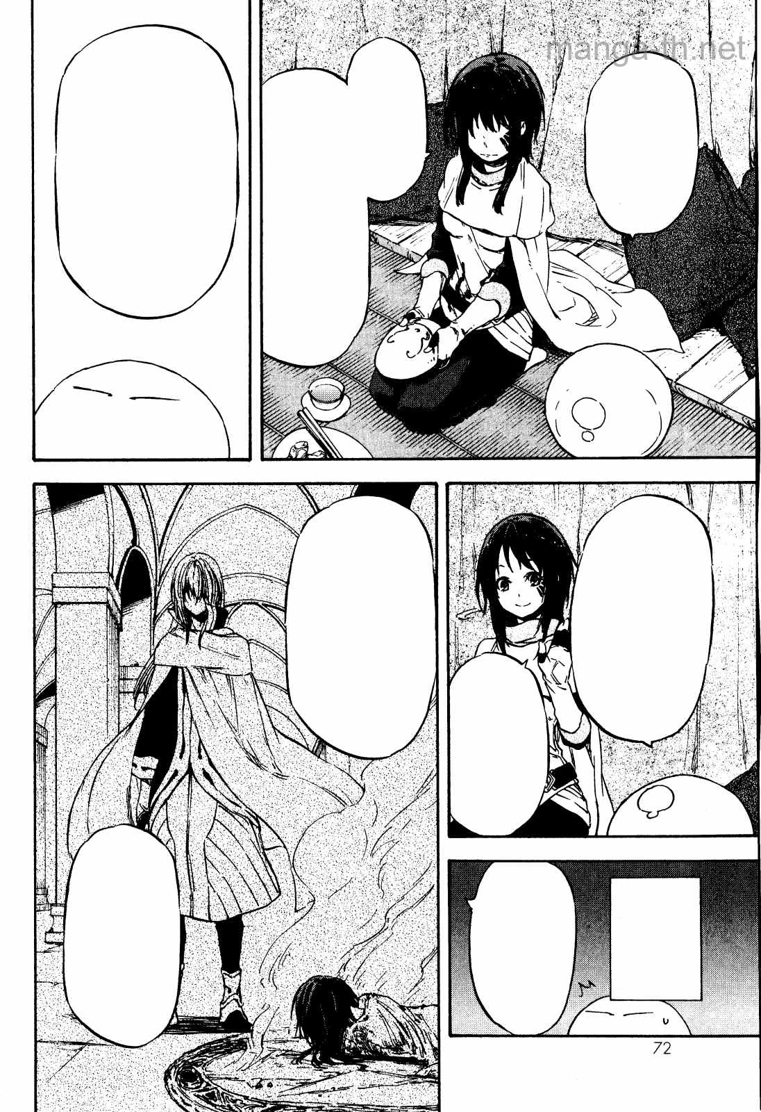 Tensei Shitara Slime Datta Ken หน้า 6
