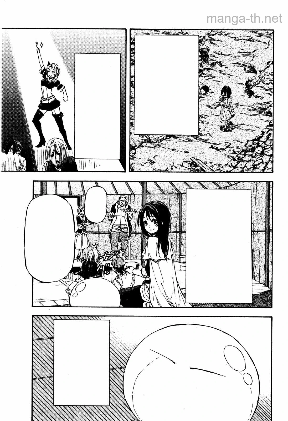 Tensei Shitara Slime Datta Ken หน้า 9