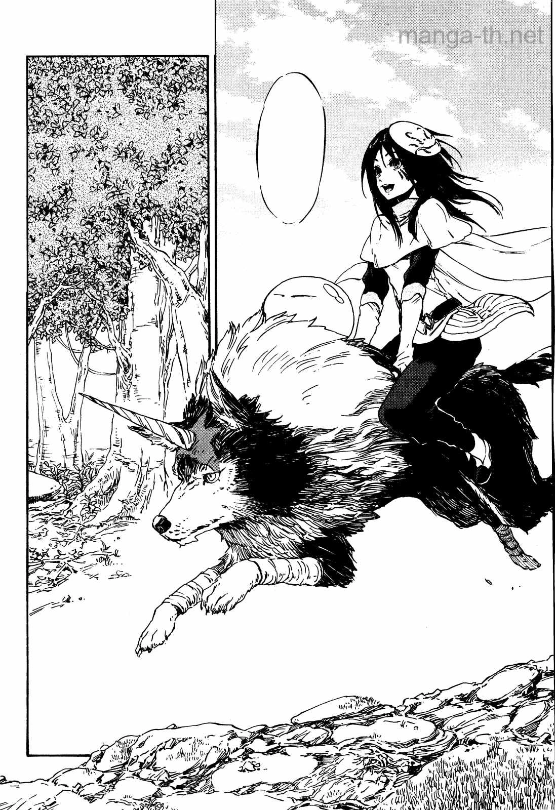 Tensei Shitara Slime Datta Ken หน้า 10