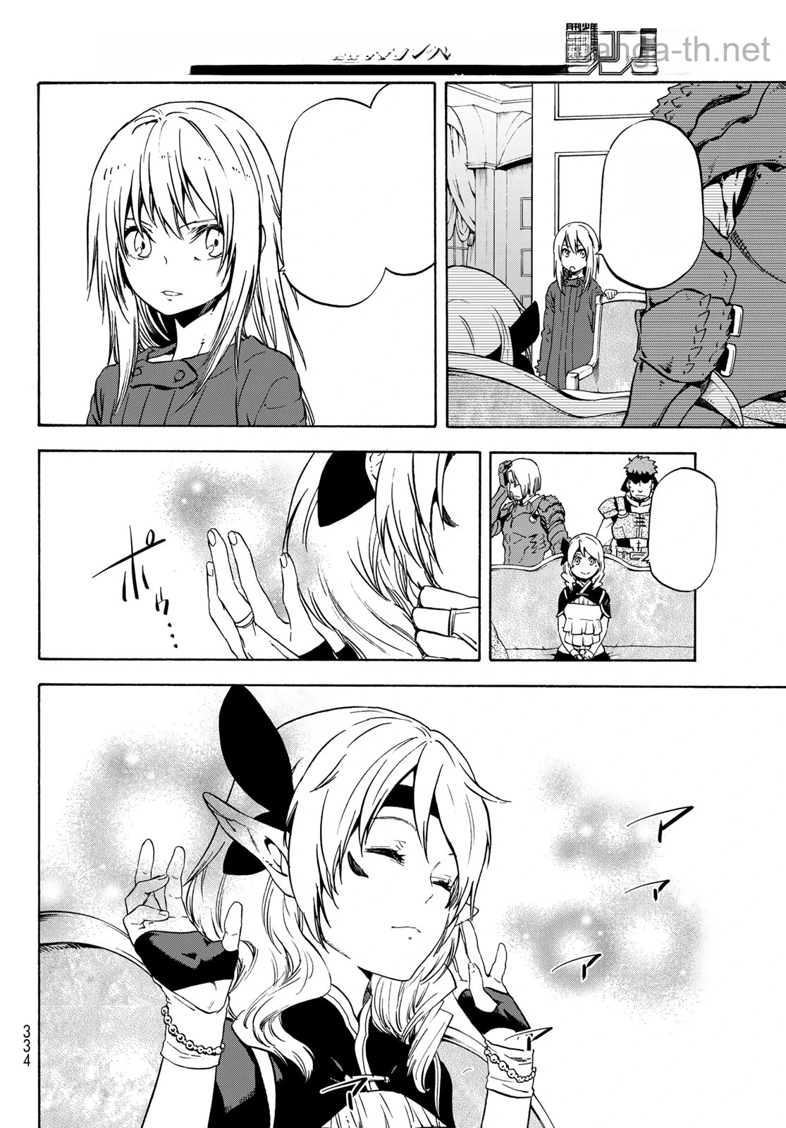 Tensei Shitara Slime Datta Ken หน้า 4