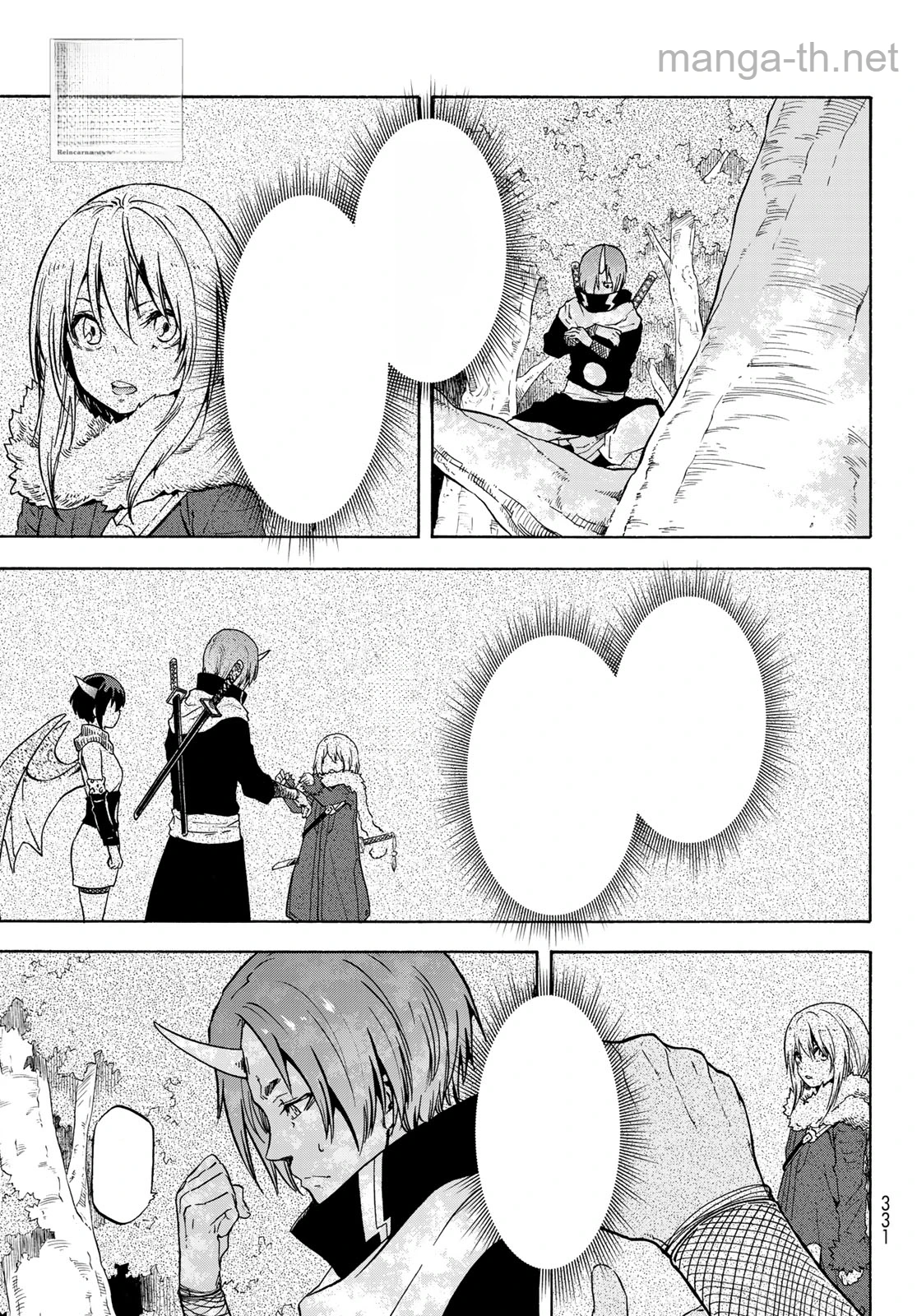 Tensei Shitara Slime Datta Ken หน้า 1