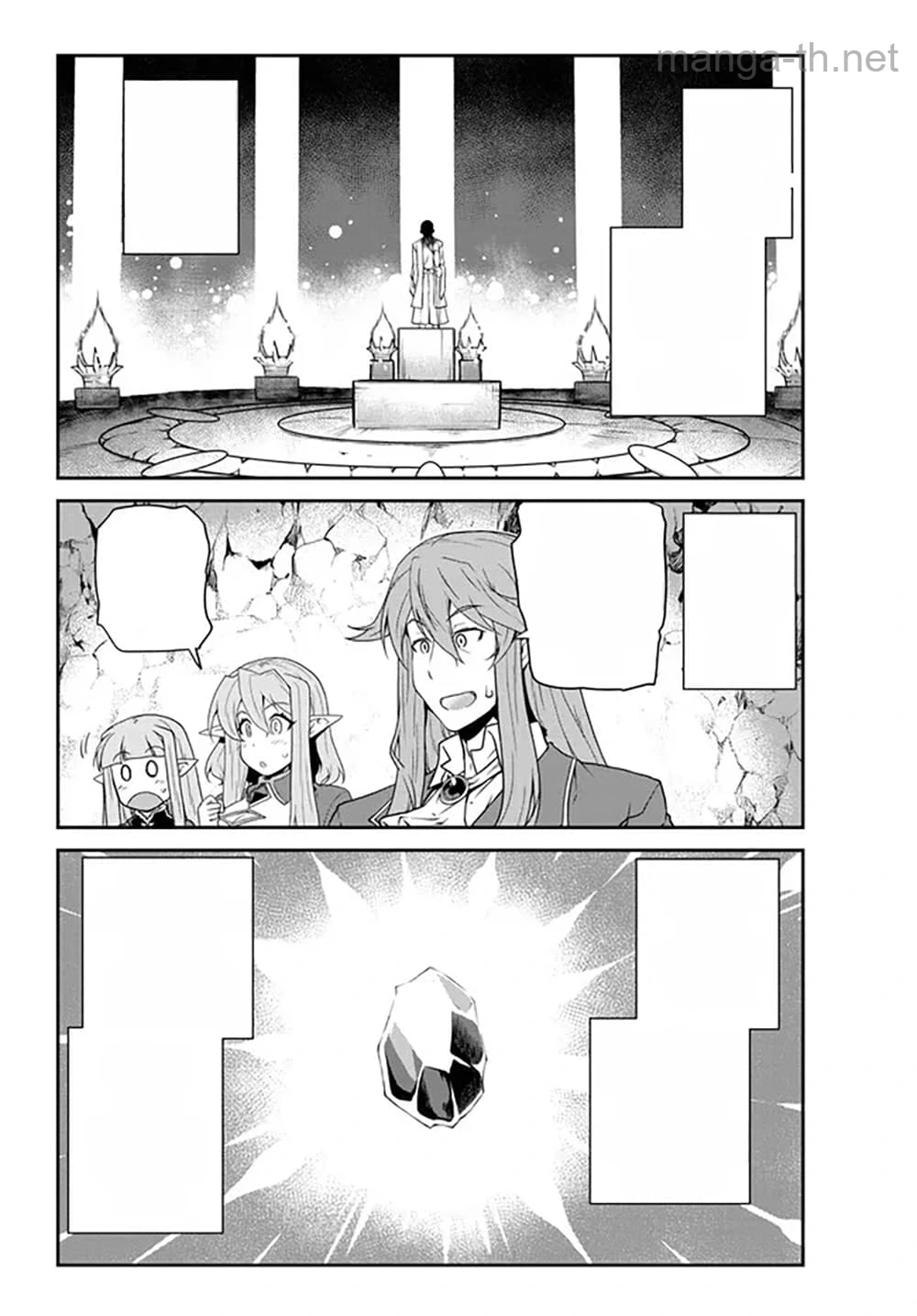 Isekai Nonbiri Nouka หน้า 9