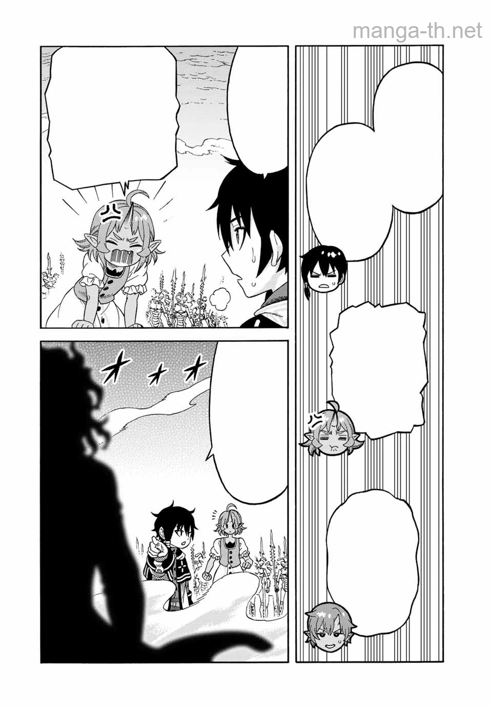 Suterareta Tensei Kenja: Mamono no Mori de Saikyou no Daima Teikoku o Tsukuriageru หน้า 2