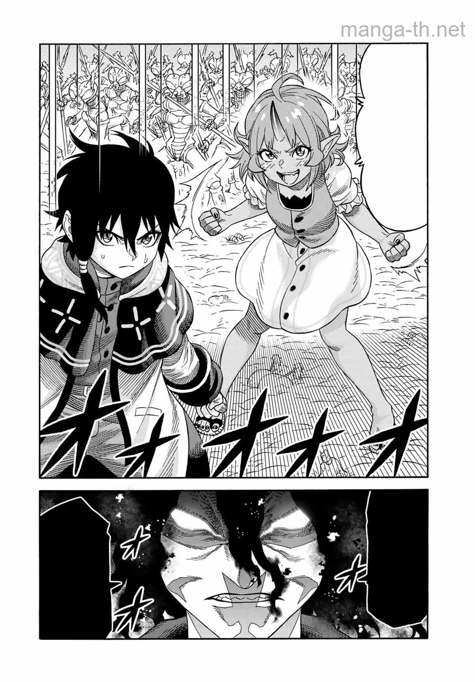Suterareta Tensei Kenja: Mamono no Mori de Saikyou no Daima Teikoku o Tsukuriageru หน้า 4