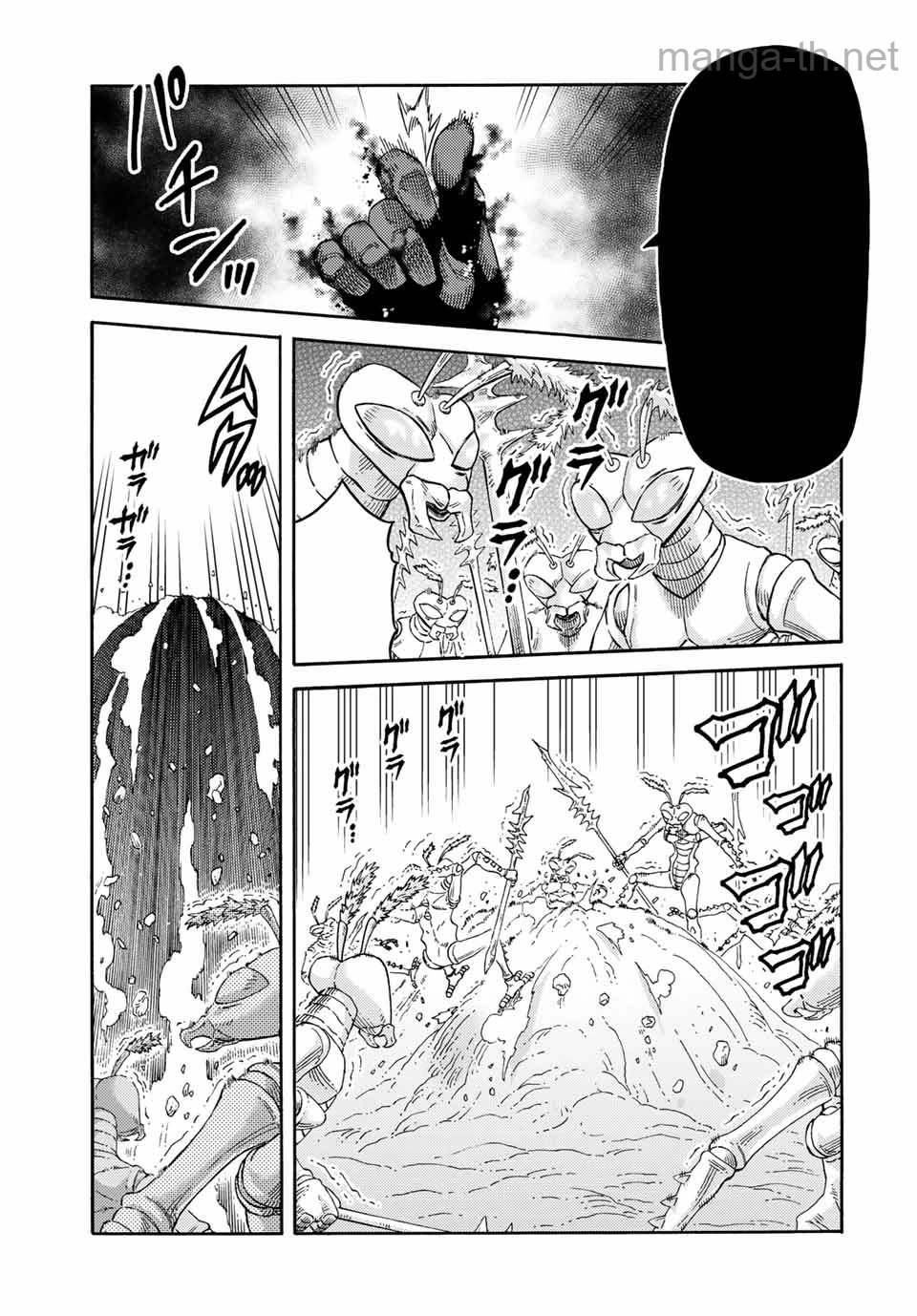 Suterareta Tensei Kenja: Mamono no Mori de Saikyou no Daima Teikoku o Tsukuriageru หน้า 5