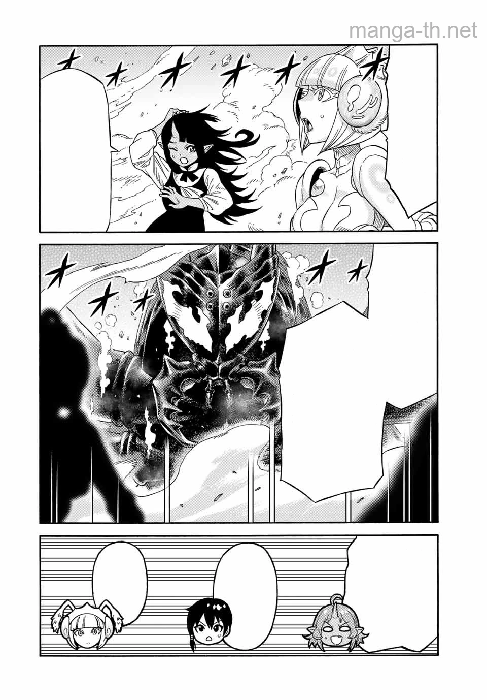 Suterareta Tensei Kenja: Mamono no Mori de Saikyou no Daima Teikoku o Tsukuriageru หน้า 8