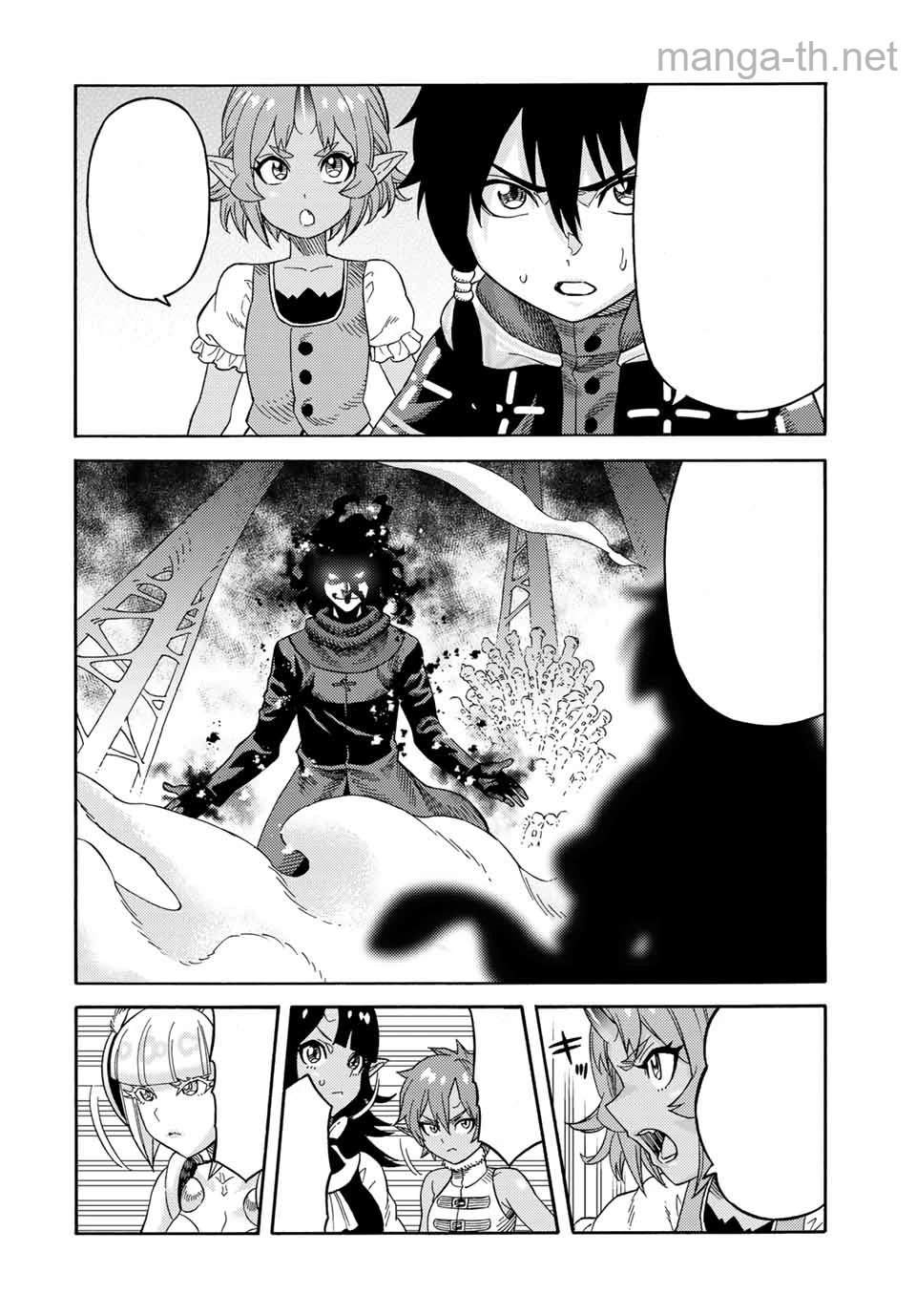 Suterareta Tensei Kenja: Mamono no Mori de Saikyou no Daima Teikoku o Tsukuriageru หน้า 10