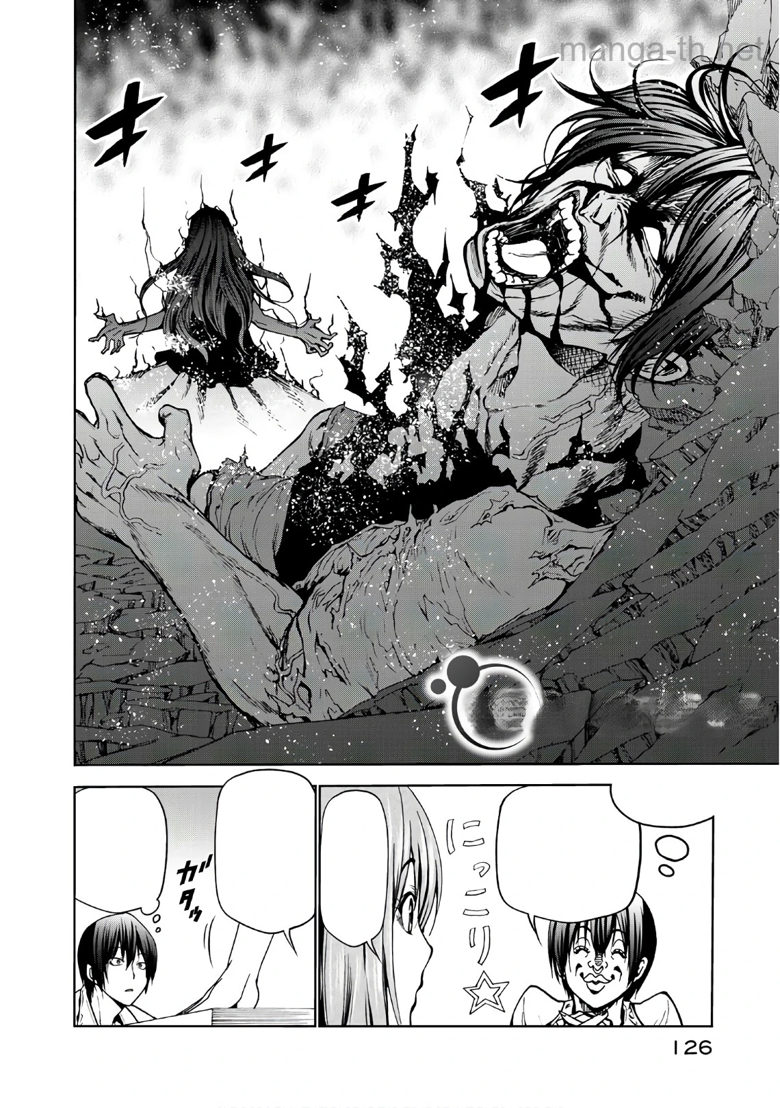 Grand Blue หน้า 2