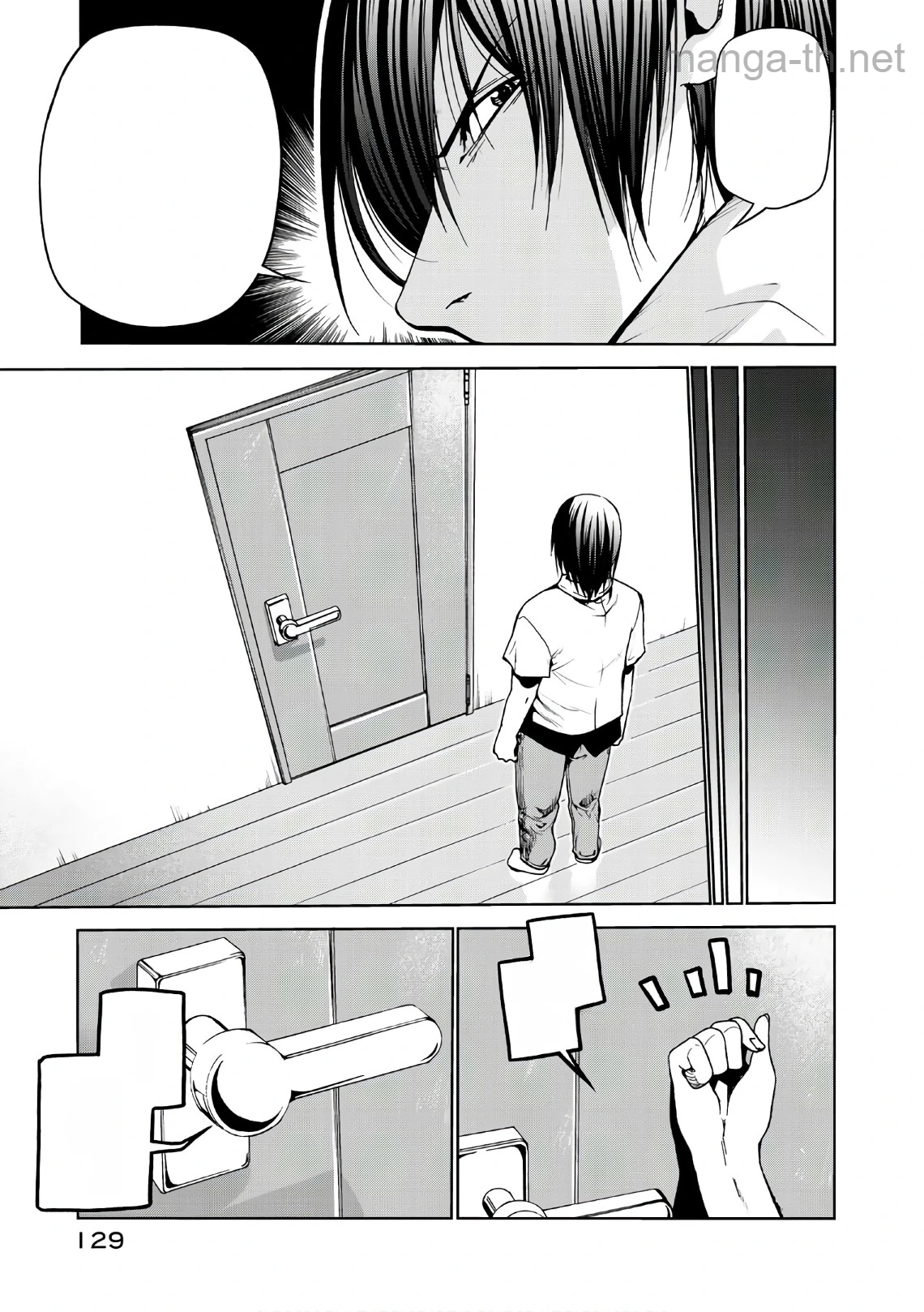 Grand Blue หน้า 5