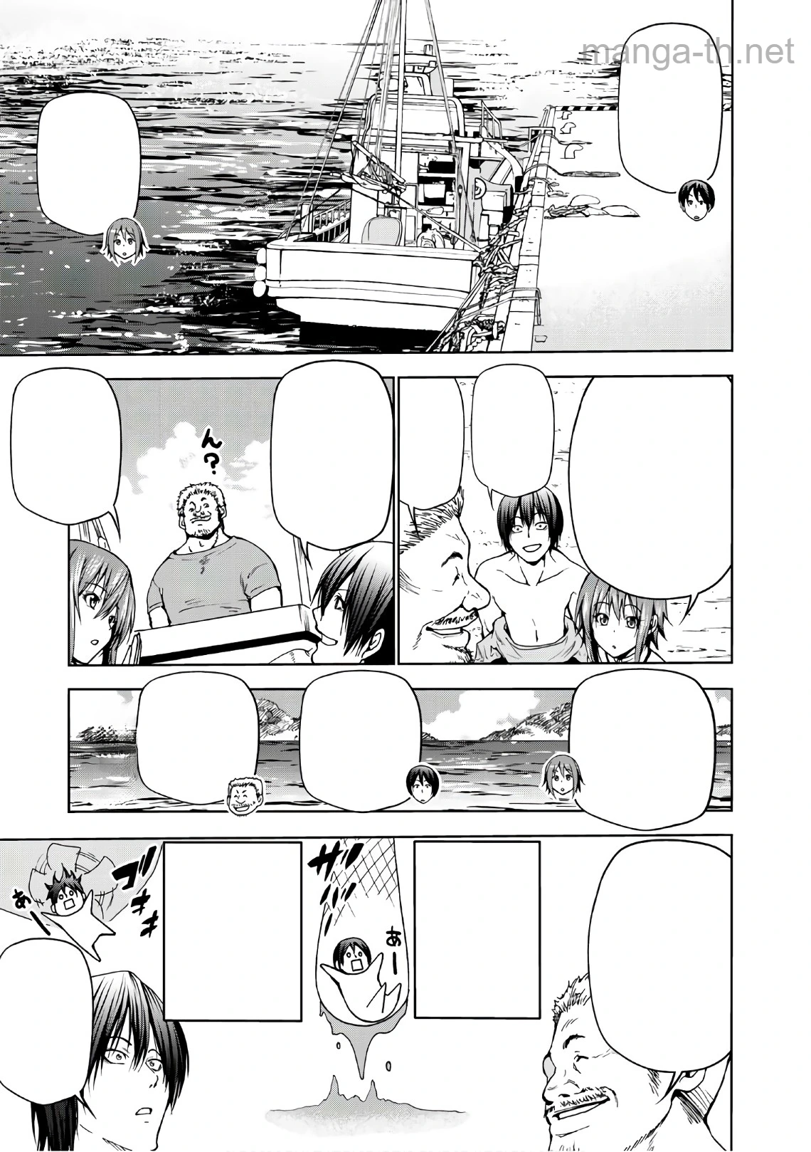 Grand Blue หน้า 9