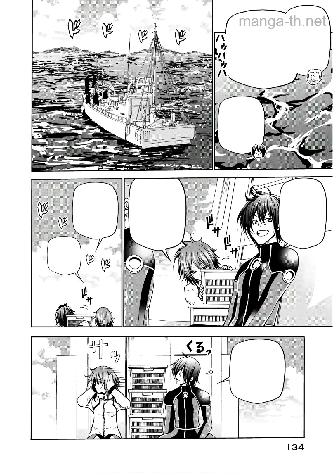 Grand Blue หน้า 10