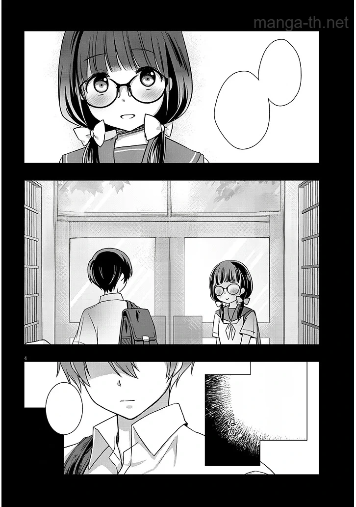 Mamahaha no Tsurego ga Moto Kanodatta หน้า 4