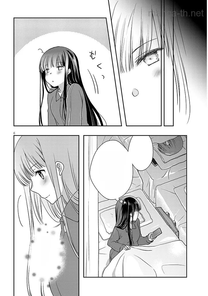Mamahaha no Tsurego ga Moto Kanodatta หน้า 6