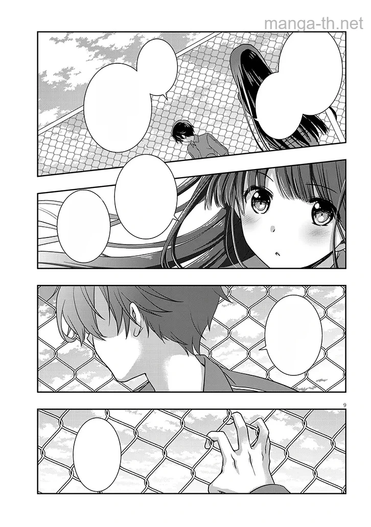 Mamahaha no Tsurego ga Moto Kanodatta หน้า 9