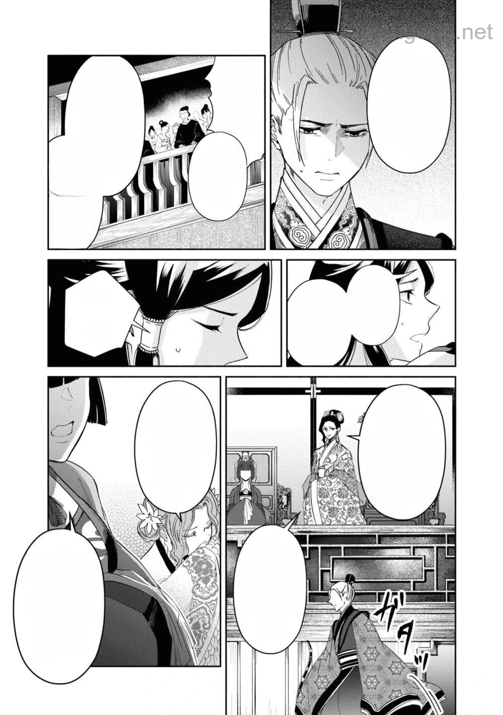 Futsutsuka na Akujo dewa Gozaimasu ga - Suuguu Chouso Torikae Den หน้า 3