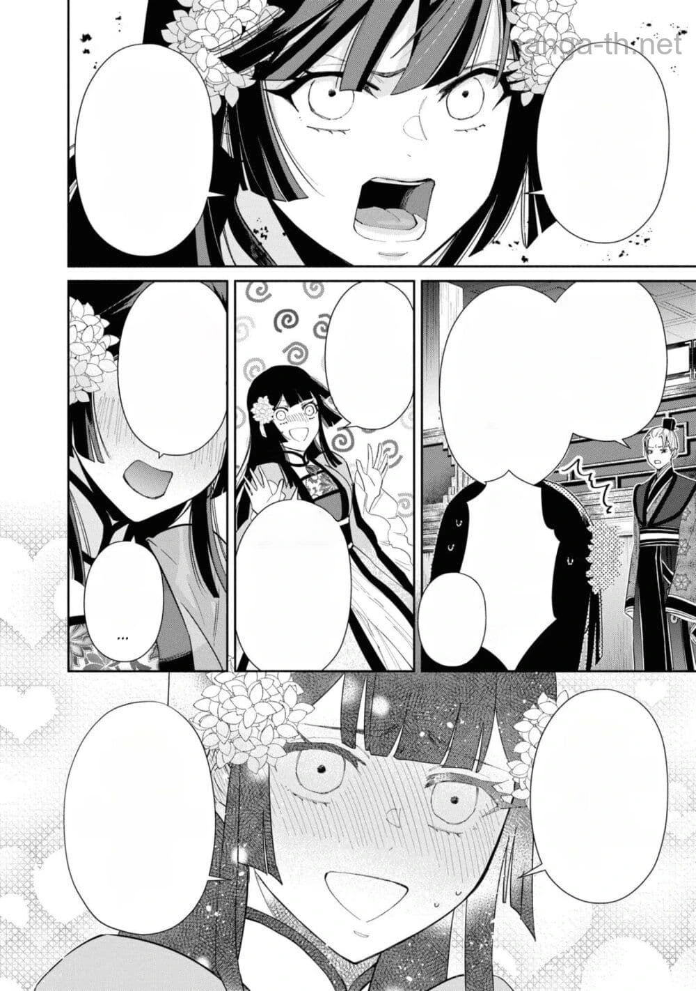 Futsutsuka na Akujo dewa Gozaimasu ga - Suuguu Chouso Torikae Den หน้า 6