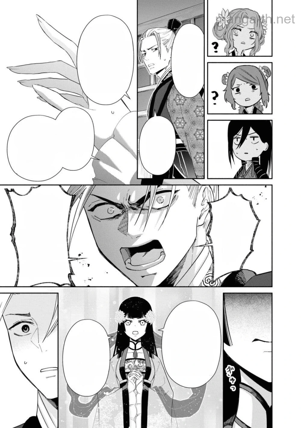 Futsutsuka na Akujo dewa Gozaimasu ga - Suuguu Chouso Torikae Den หน้า 7